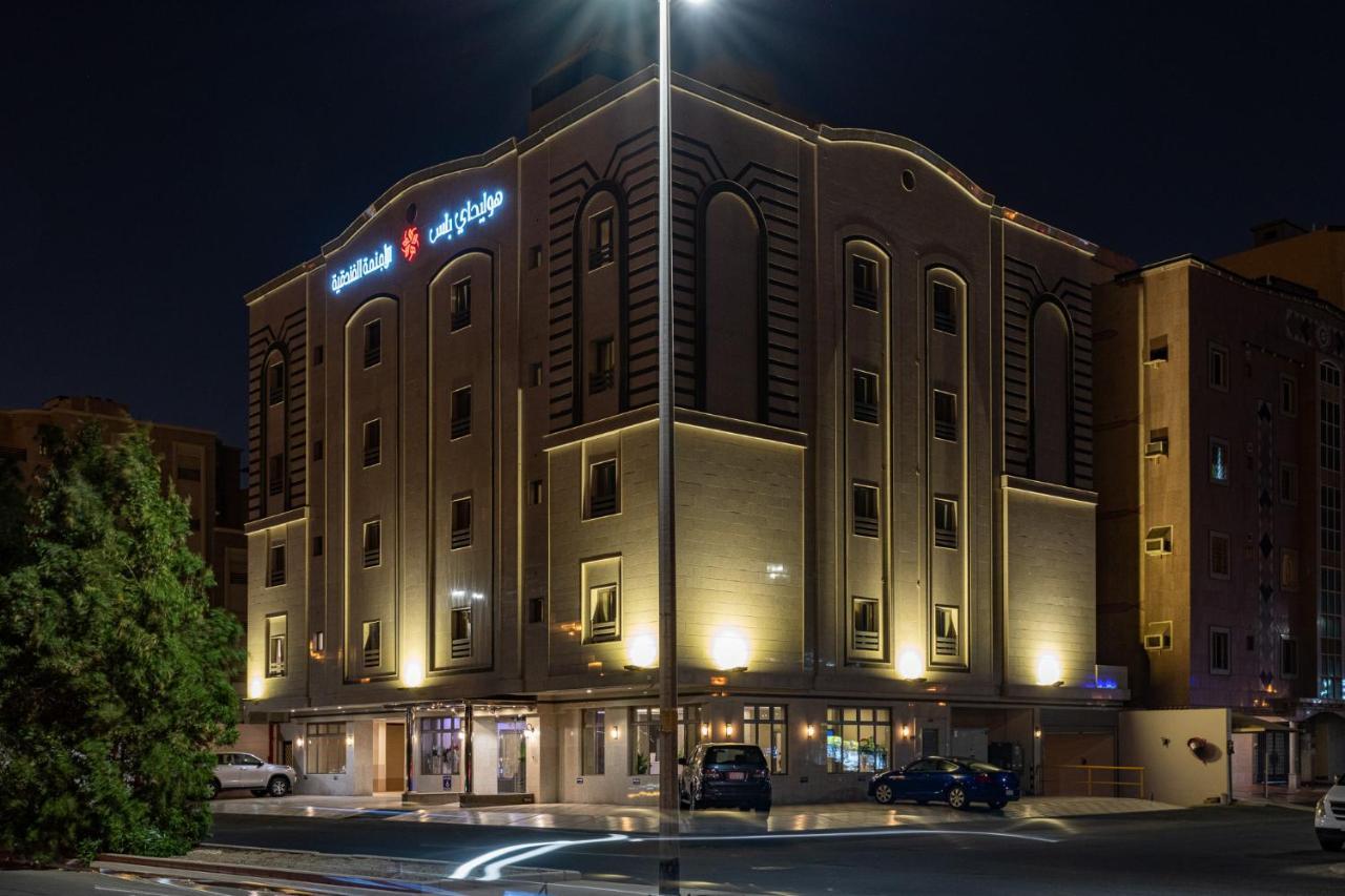 Holiday Plus Al Marwa Ar Rabwah Luaran gambar